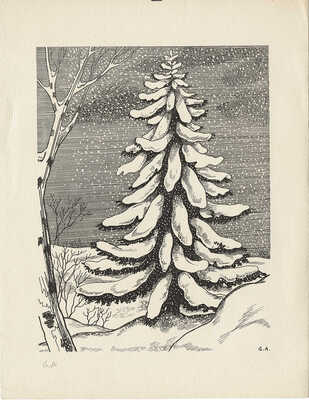 Анненков Юрий Павлович. Иллюстрация к книге Н.В. Кодрянской «Блаженны чистые сердцем» 